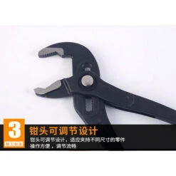 Pince Multiprise　10721 Pince Multiprise Acier Chrome-vanadium 240 Mm (Import Allemagne) -Pro Outils Soldes Magasin 96338272 3